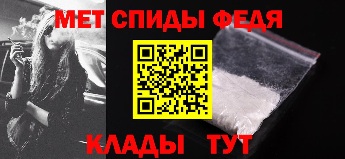 Амфетамин 98%  АМФЕТАМИН  Калуга  Вход с VPN 
