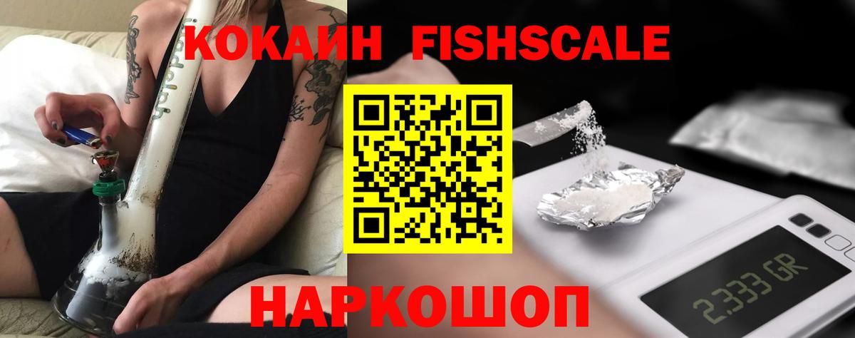 Cocaine Эквадор  Cocaine Колумбийский  Калуга  Cocaine  Вход с VPN 