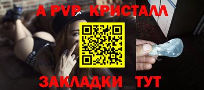 дмт Вышний Волочёк