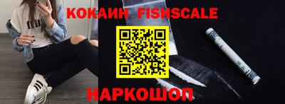метамфетамин Гуково