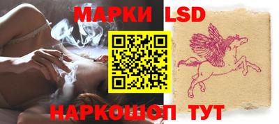 стафф Гулькевичи