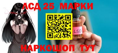 PSILOCYBIN Вязьма
