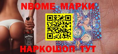 стафф Гулькевичи