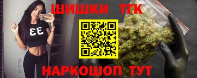 метамфетамин Гуково