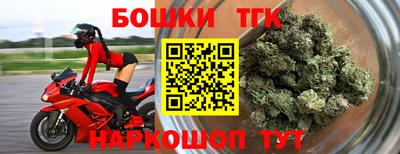 стафф Гулькевичи