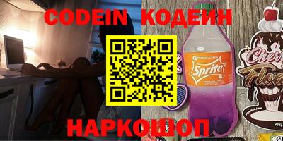 дмт Вышний Волочёк