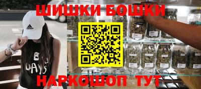 метамфетамин Гуково