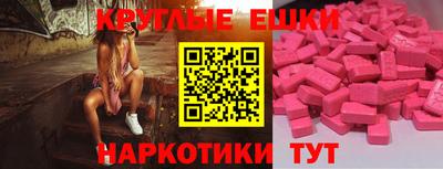 PSILOCYBIN Вязьма