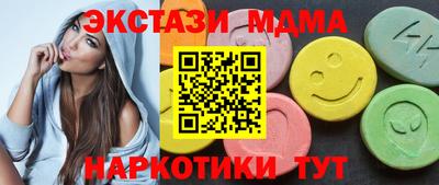 PSILOCYBIN Вязьма