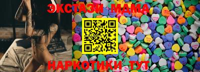 PSILOCYBIN Вязьма