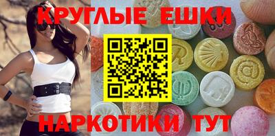 метамфетамин Гуково