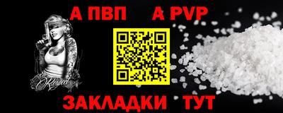 PSILOCYBIN Вязьма