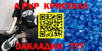эйфоретик Гудермес
