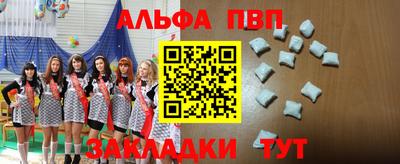 стафф Гулькевичи