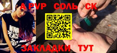 гидропоника Вязники