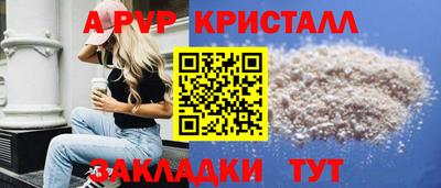PSILOCYBIN Вязьма
