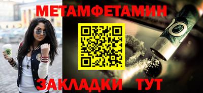 дмт Вышний Волочёк