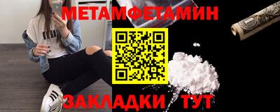 стафф Гулькевичи