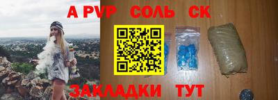 эйфоретик Гудермес