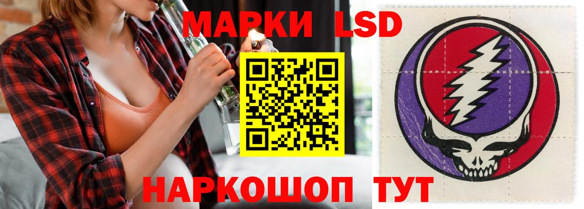 LSD-25 экстази  Лсд 25 экстази ecstasy  Вход с VPN  Лсд 25 экстази ecstasy  Калуга 