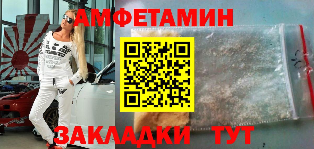 Первитин пудра  Первитин пудра  Вход с VPN  Калуга 