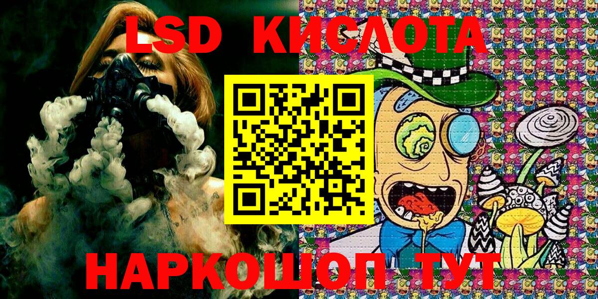 Марки NBOMe 1,8мг Калуга