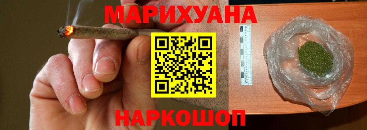 Каннабис Ganja  Марихуана MAZAR  Калуга  Канабис гибрид  Вход с VPN 